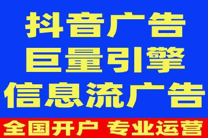 百度推广返点案例：实现广告投放效益最大化