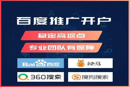 实战经验：教你如何优化百度推广效果